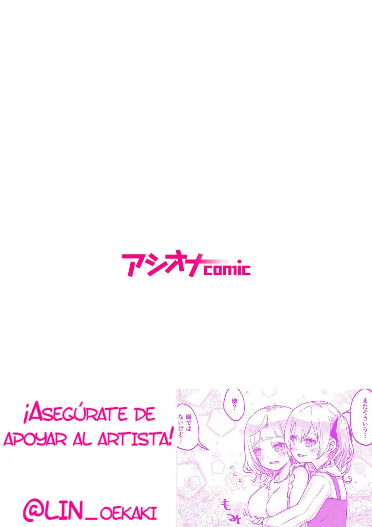 Futago Shimai-chan no Yuri Seikatsu (2022) - Capítulo 4 - Página 2 - LectorTMOo