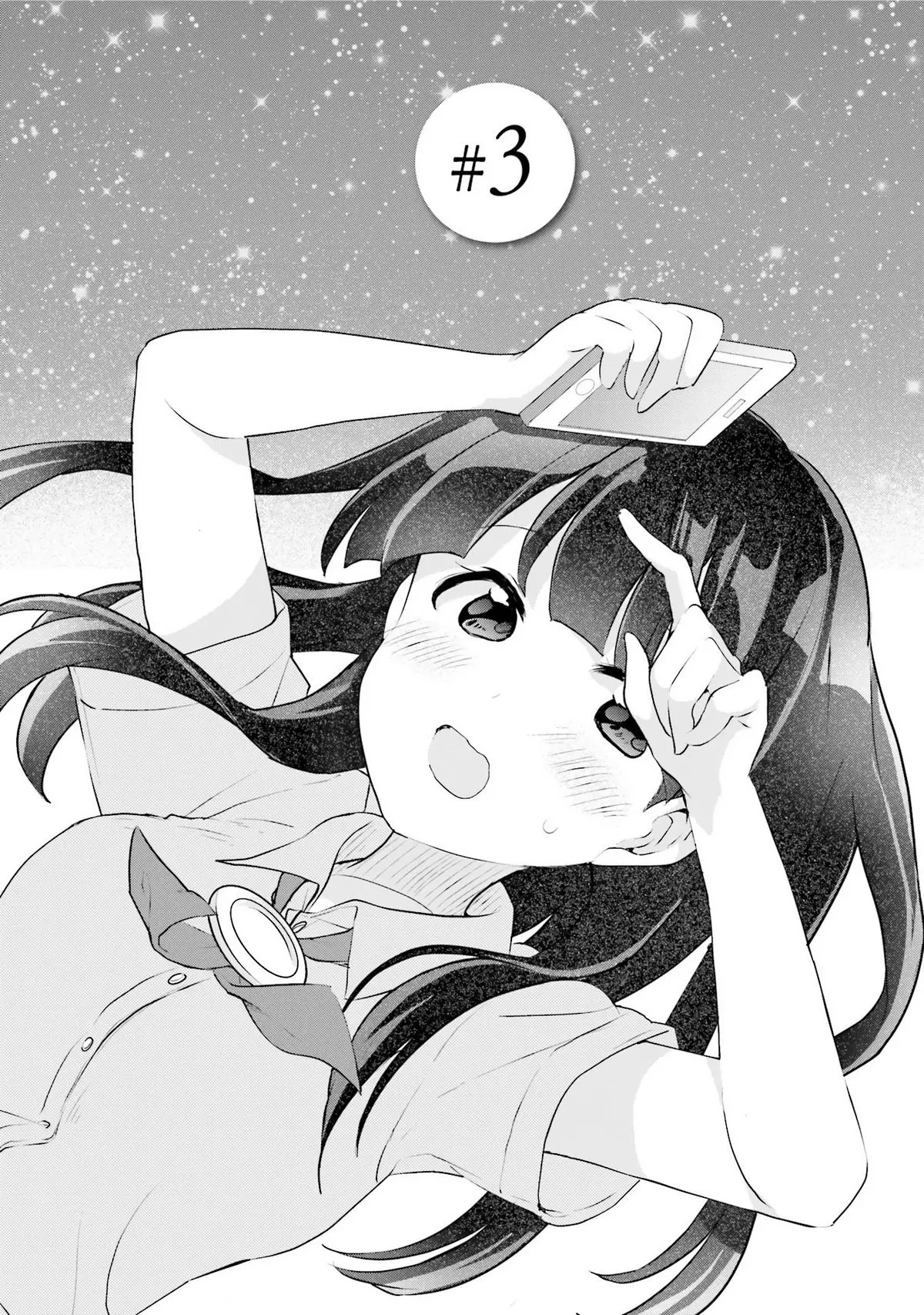 Futakaku Kankei (2015) - Capítulo 3 - Página 3 - LectorTMOo