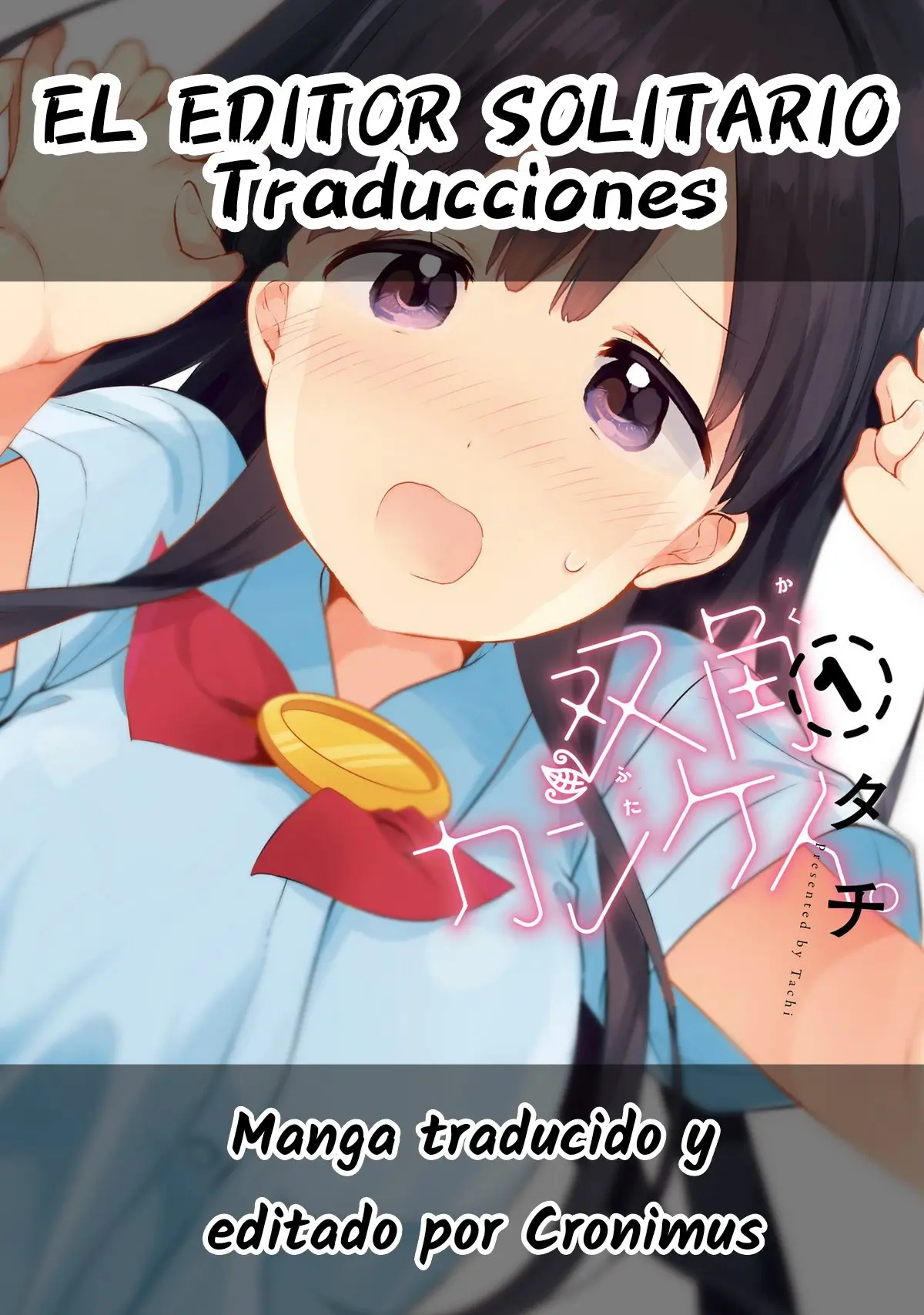 Futakaku Kankei (2015) - Capítulo 6 - Página 1 - LectorTMOo