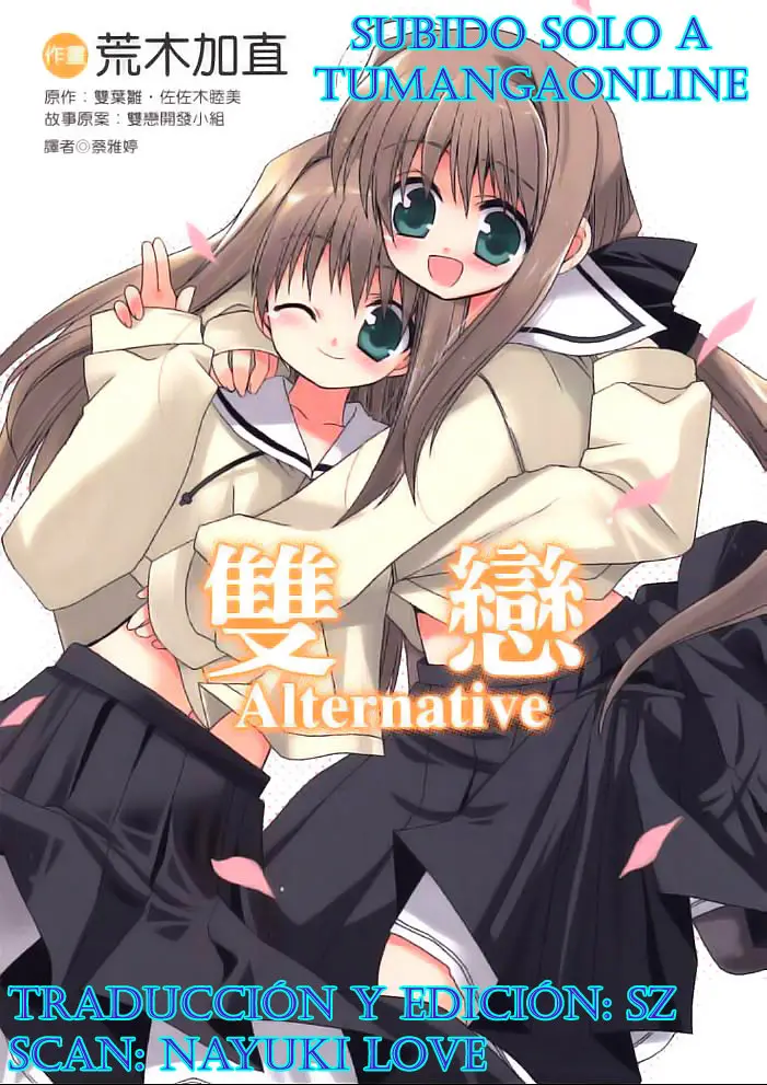 Futakoi Alternative (2006) - Capítulo 2 - Página 1 - LectorTMOo