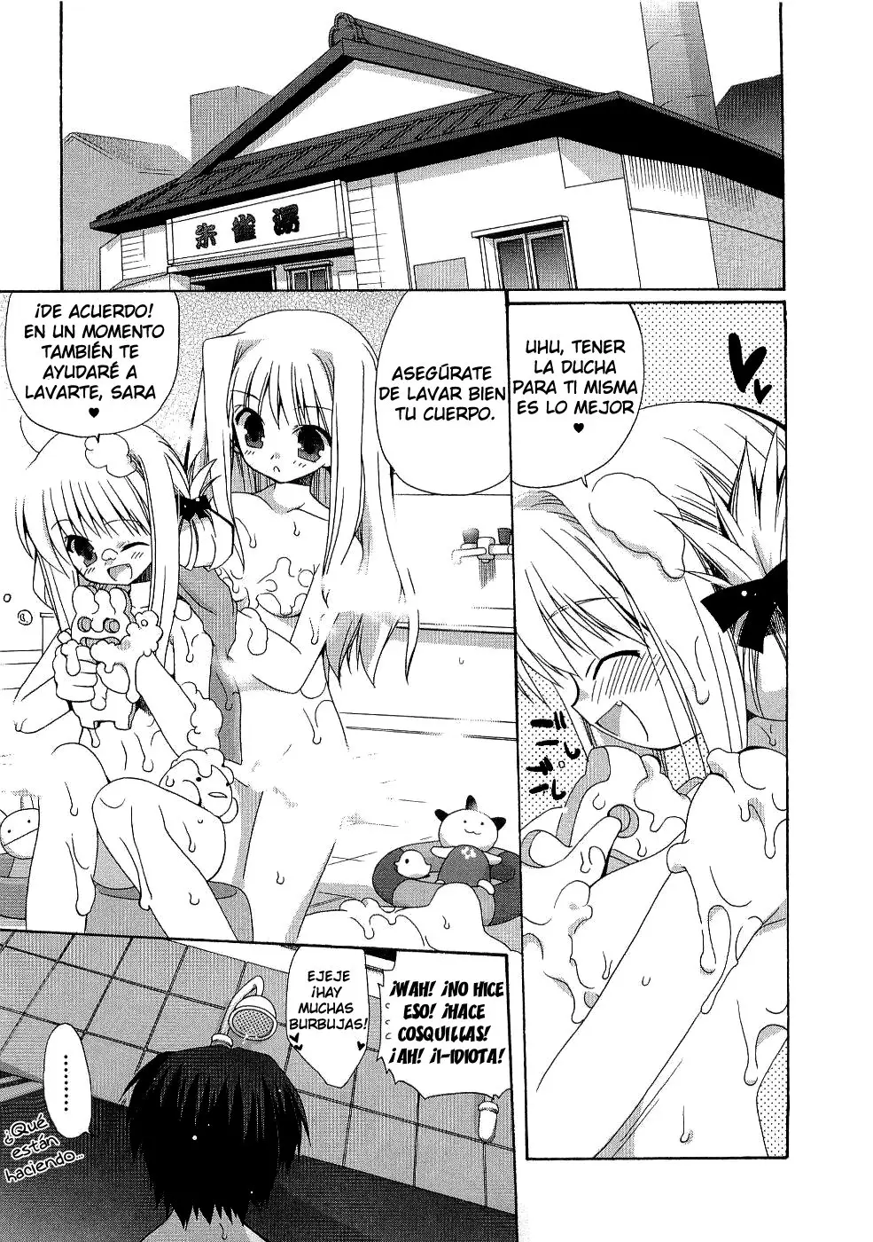 Futakoi Alternative (2006) - Capítulo 2 - Página 4 - LectorTMOo