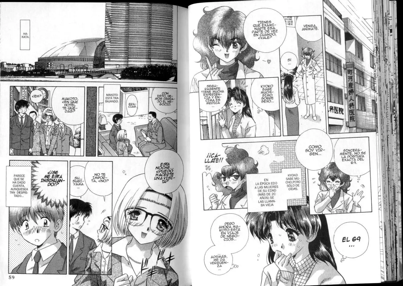 Futari Ecchi (1997) - Capítulo 0.05 - Página 31 - LectorTMOo