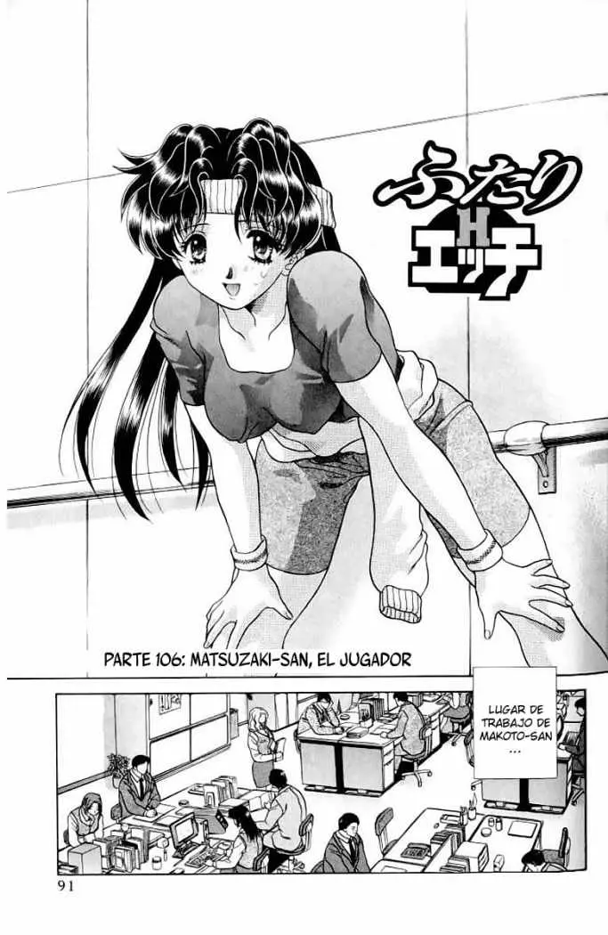 Futari Ecchi (1997) - Capítulo 106 - Página 2 - LectorTMOo