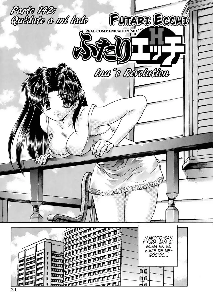 Futari Ecchi (1997) - Capítulo 142 - Página 1 - LectorTMOo