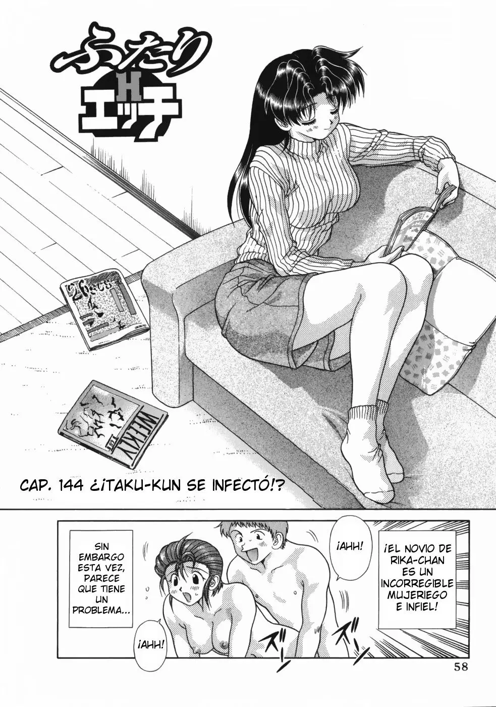 Futari Ecchi (1997) - Capítulo 144 - Página 1 - LectorTMOo