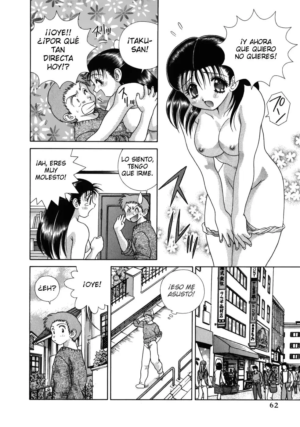 Futari Ecchi (1997) - Capítulo 144 - Página 5 - LectorTMOo