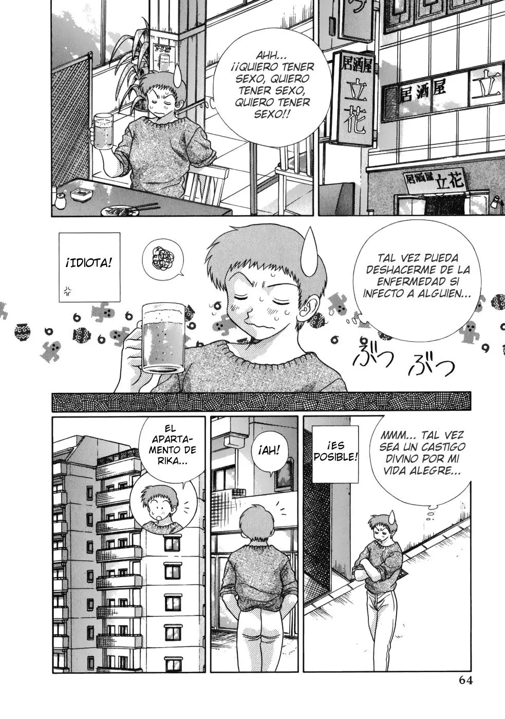 Futari Ecchi (1997) - Capítulo 144 - Página 7 - LectorTMOo
