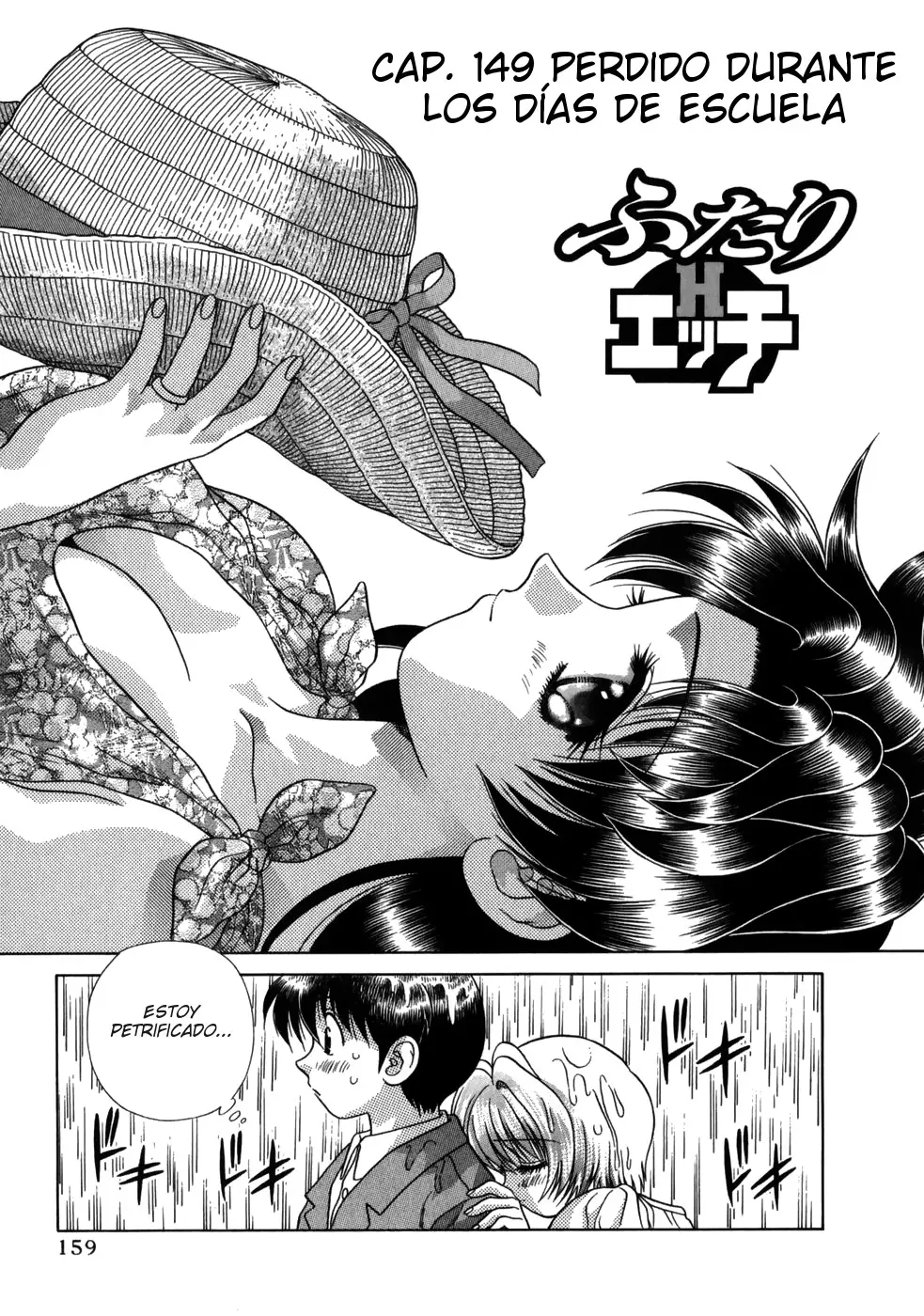 Futari Ecchi (1997) - Capítulo 149 - Página 1 - LectorTMOo