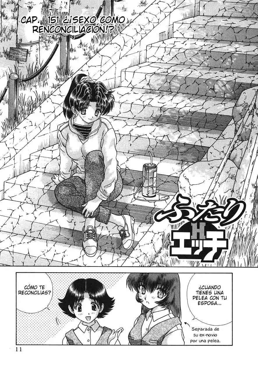 Futari Ecchi (1997) - Capítulo 151 - Página 1 - LectorTMOo