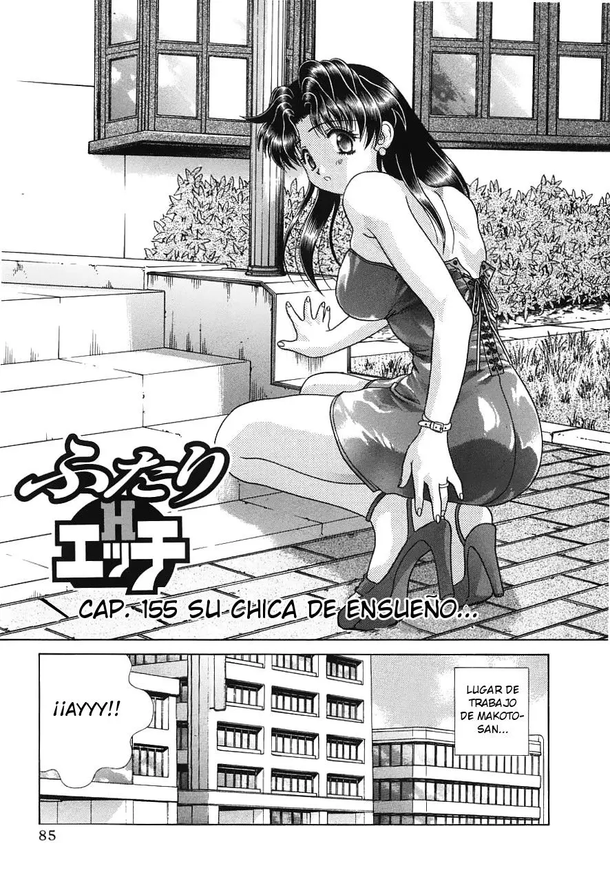 Futari Ecchi (1997) - Capítulo 155 - Página 1 - LectorTMOo