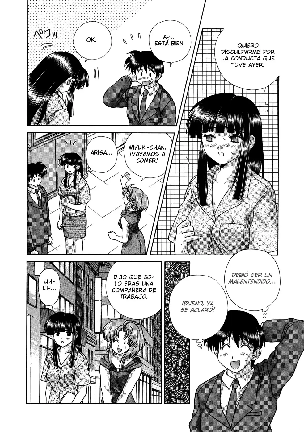Futari Ecchi (1997) - Capítulo 161 - Página 15 - LectorTMOo