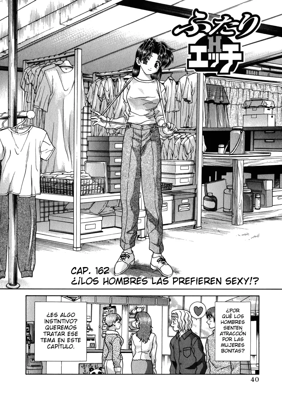 Futari Ecchi (1997) - Capítulo 162 - Página 1 - LectorTMOo
