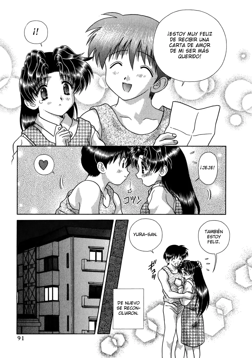 Futari Ecchi (1997) - Capítulo 164 - Página 15 - LectorTMOo