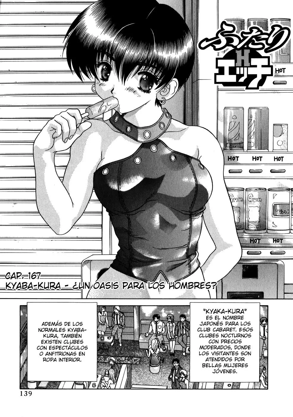 Futari Ecchi (1997) - Capítulo 167 - Página 1 - LectorTMOo