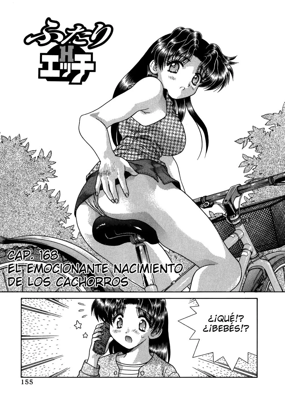 Futari Ecchi (1997) - Capítulo 168 - Página 1 - LectorTMOo