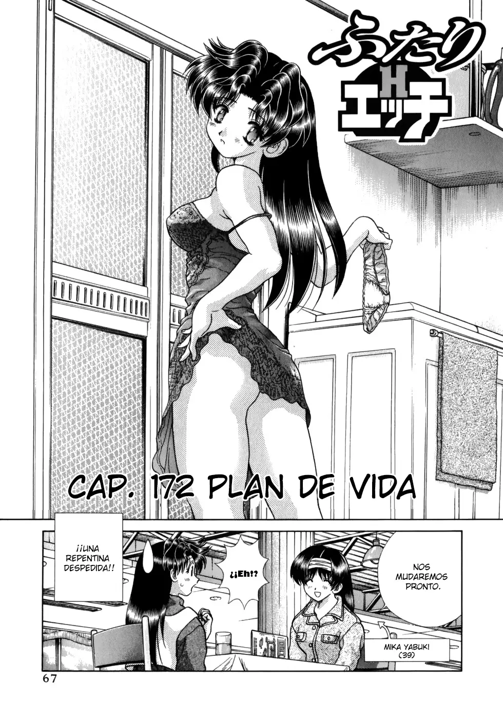 Futari Ecchi (1997) - Capítulo 172 - Página 1 - LectorTMOo