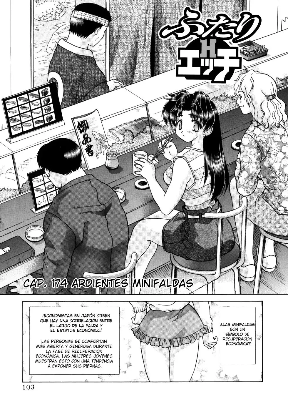 Futari Ecchi (1997) - Capítulo 174 - Página 1 - LectorTMOo