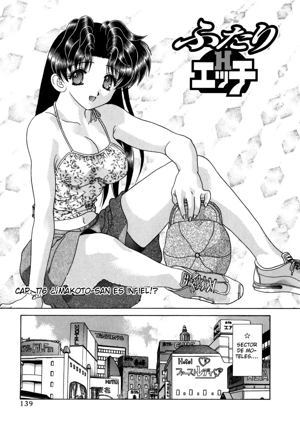 Futari Ecchi (1997) - Capítulo 176 - Página 1 - LectorTMOo