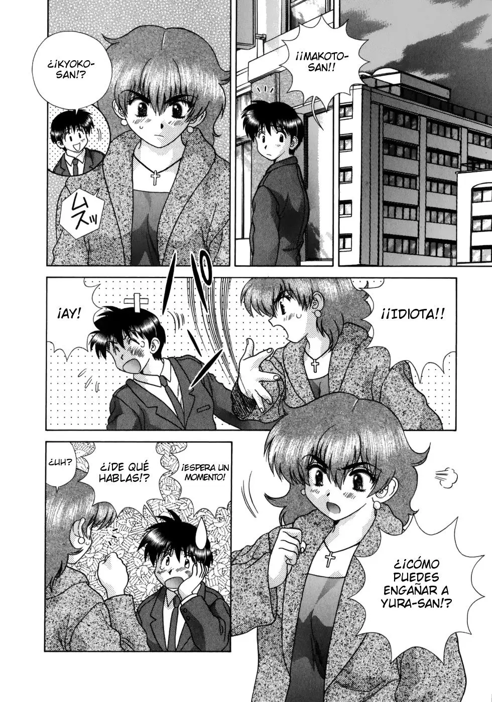 Futari Ecchi (1997) - Capítulo 176 - Página 10 - LectorTMOo