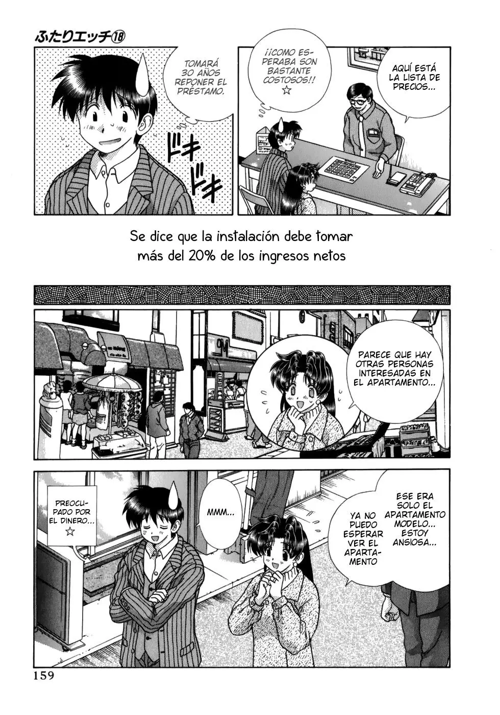 Futari Ecchi (1997) - Capítulo 177 - Página 3 - LectorTMOo