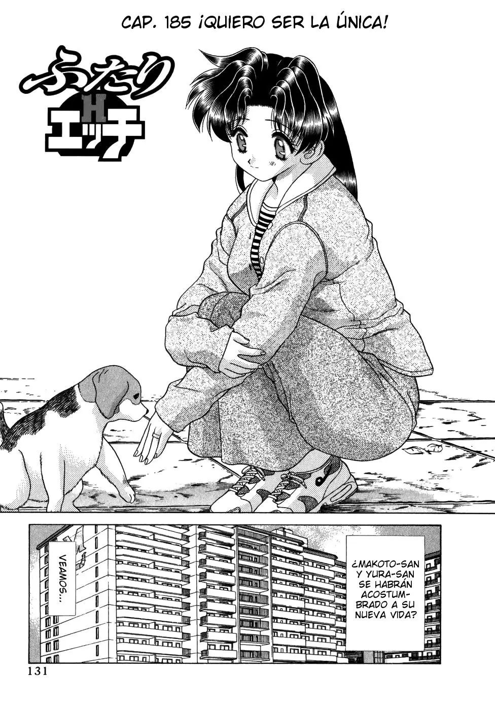 Futari Ecchi (1997) - Capítulo 185 - Página 1 - LectorTMOo