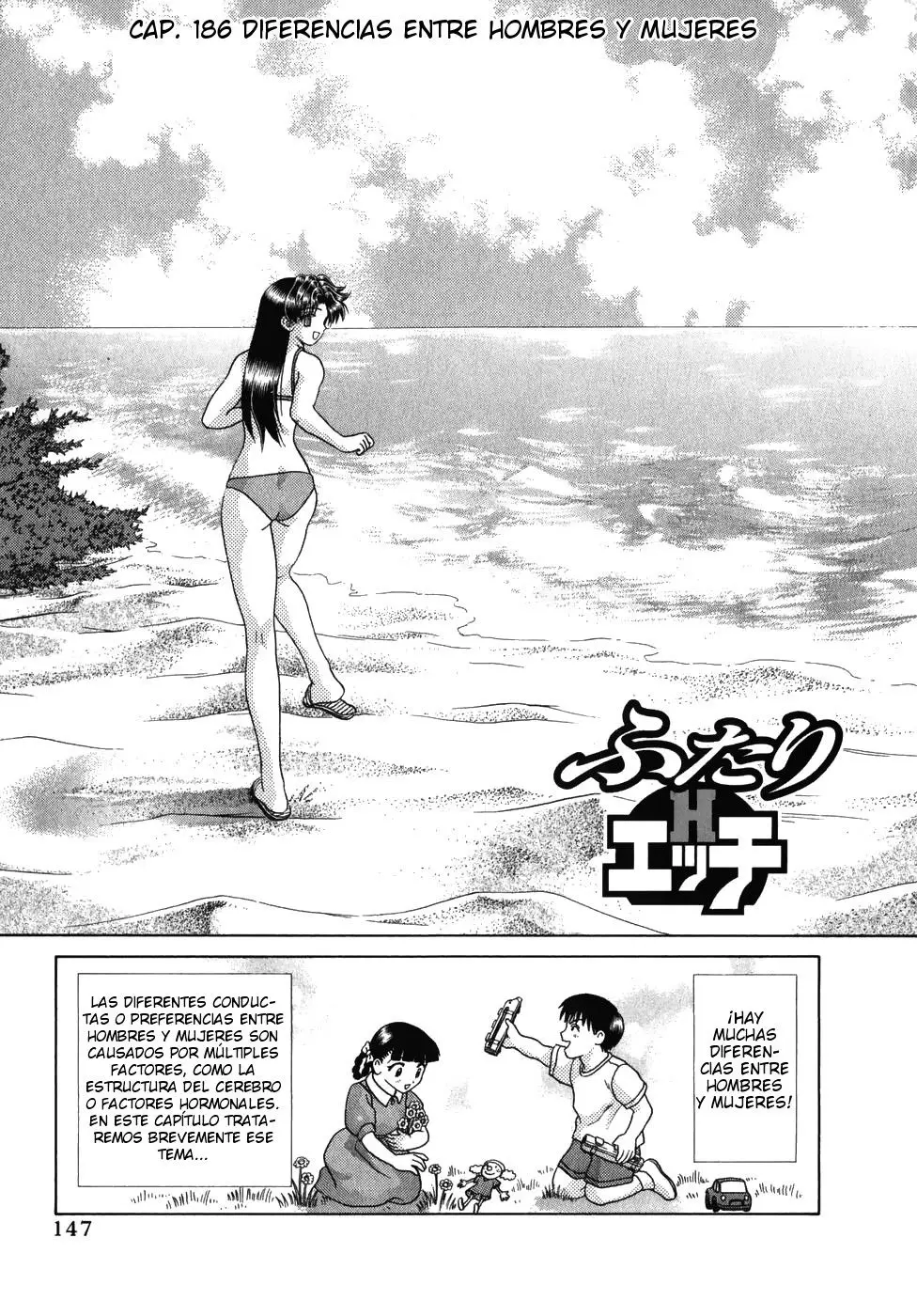 Futari Ecchi (1997) - Capítulo 186 - Página 1 - LectorTMOo