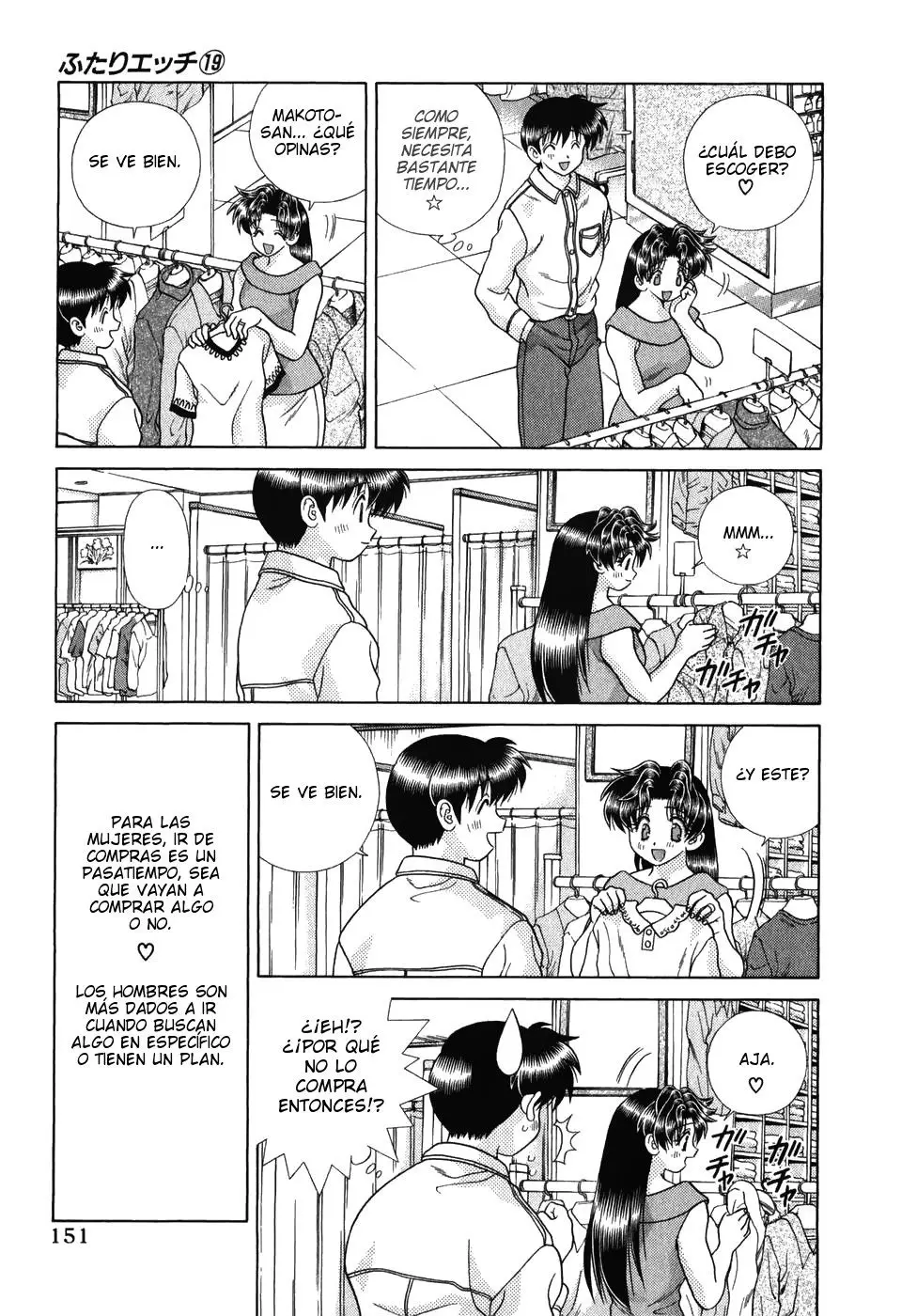 Futari Ecchi (1997) - Capítulo 186 - Página 5 - LectorTMOo