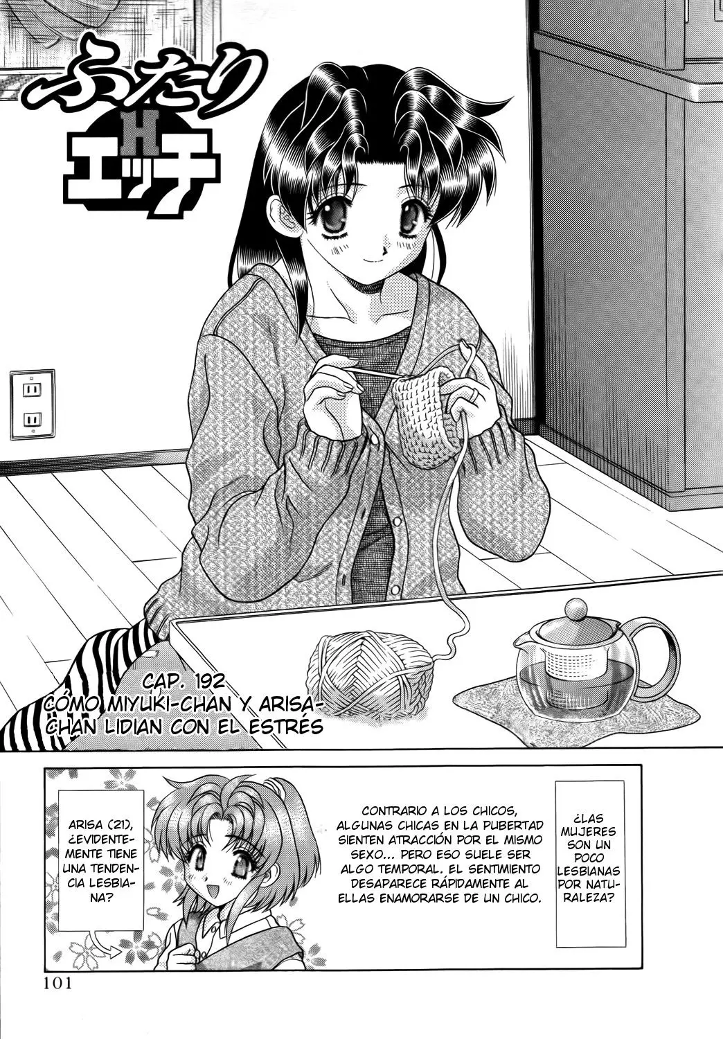 Futari Ecchi (1997) - Capítulo 192 - Página 1 - LectorTMOo