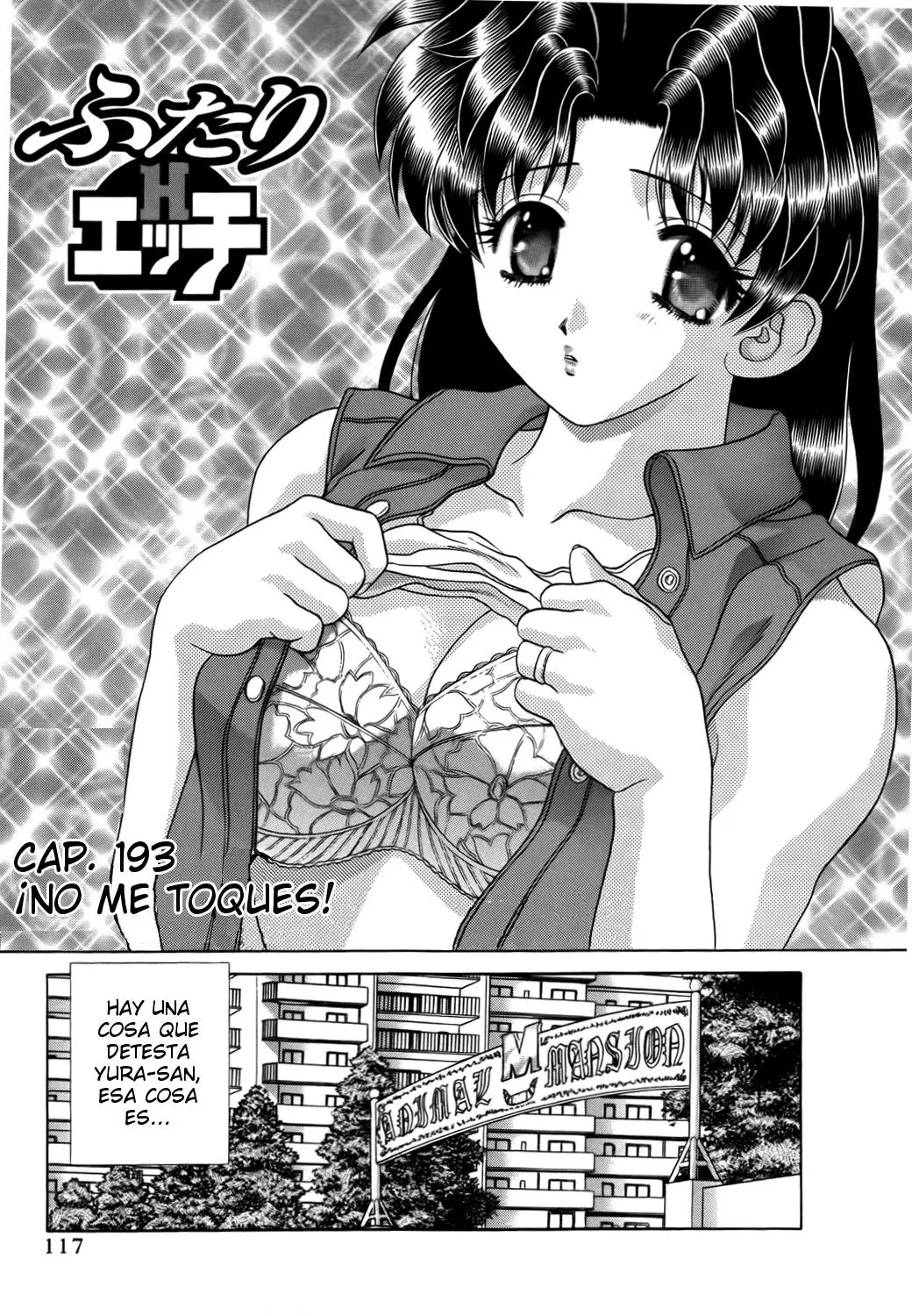 Futari Ecchi (1997) - Capítulo 193 - Página 1 - LectorTMOo
