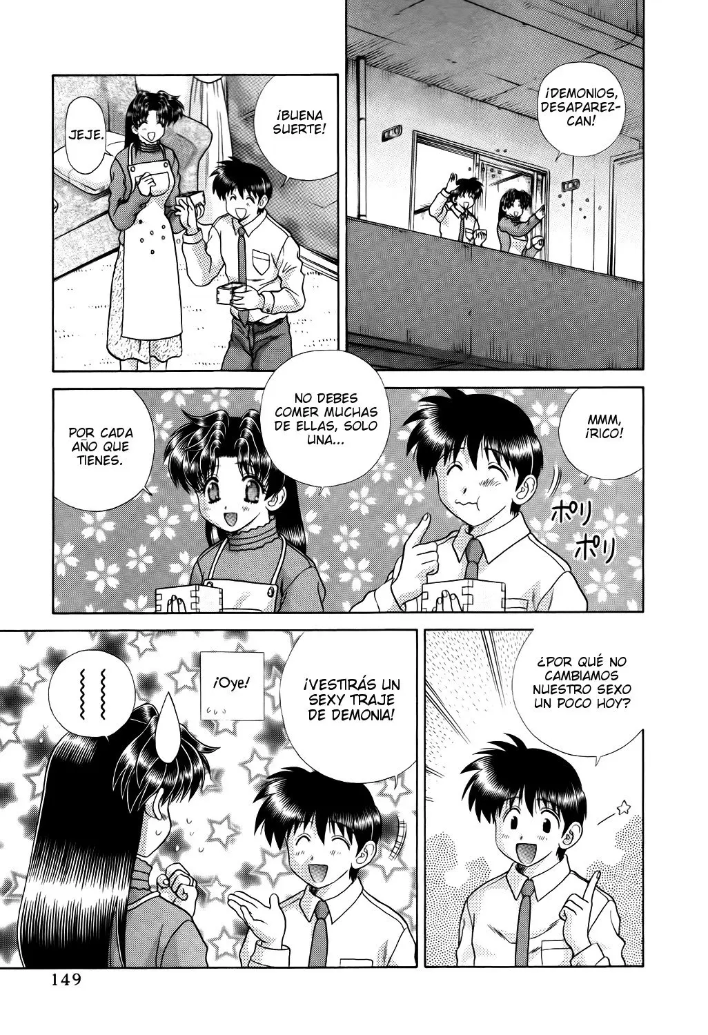 Futari Ecchi (1997) - Capítulo 203 - Página 13 - LectorTMOo