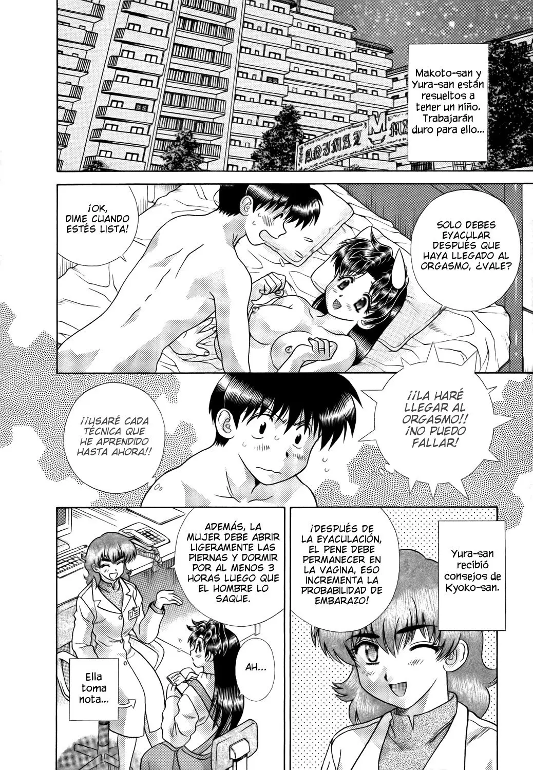 Futari Ecchi (1997) - Capítulo 205 - Página 6 - LectorTMOo