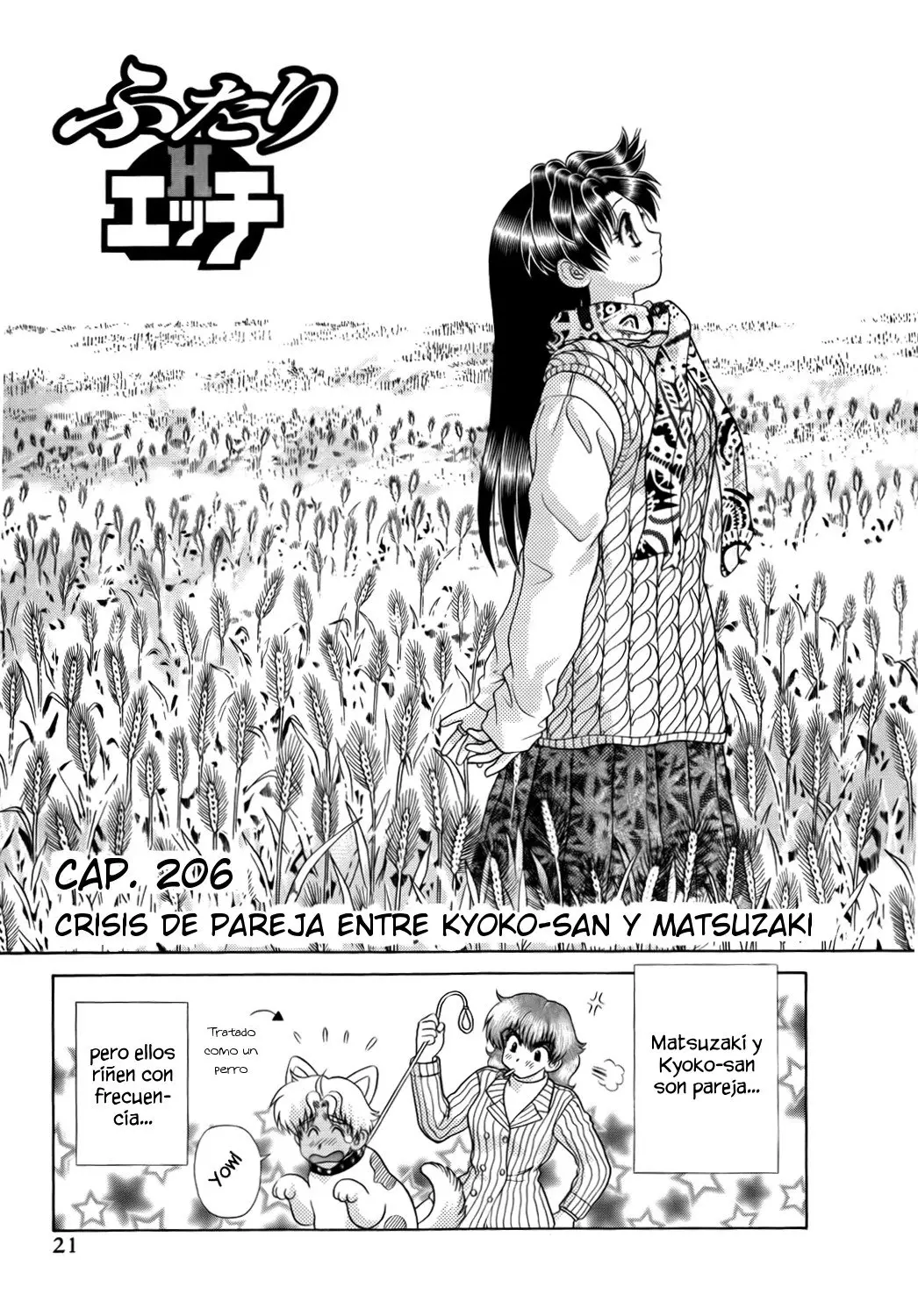 Futari Ecchi (1997) - Capítulo 206 - Página 1 - LectorTMOo