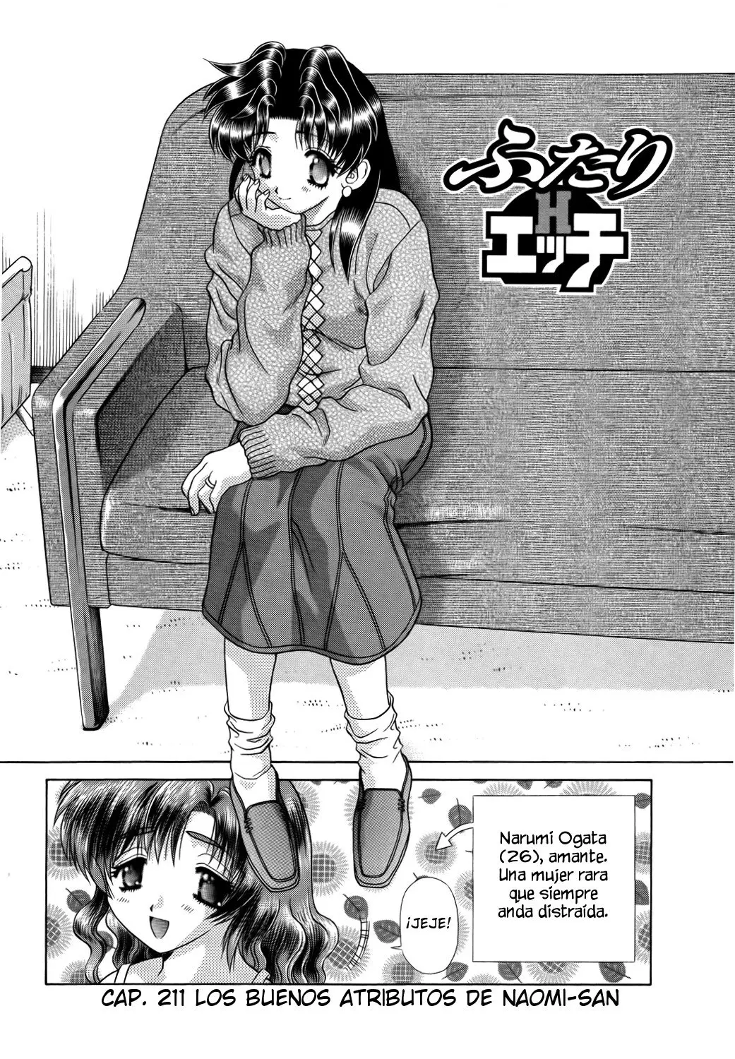 Futari Ecchi (1997) - Capítulo 211 - Página 1 - LectorTMOo