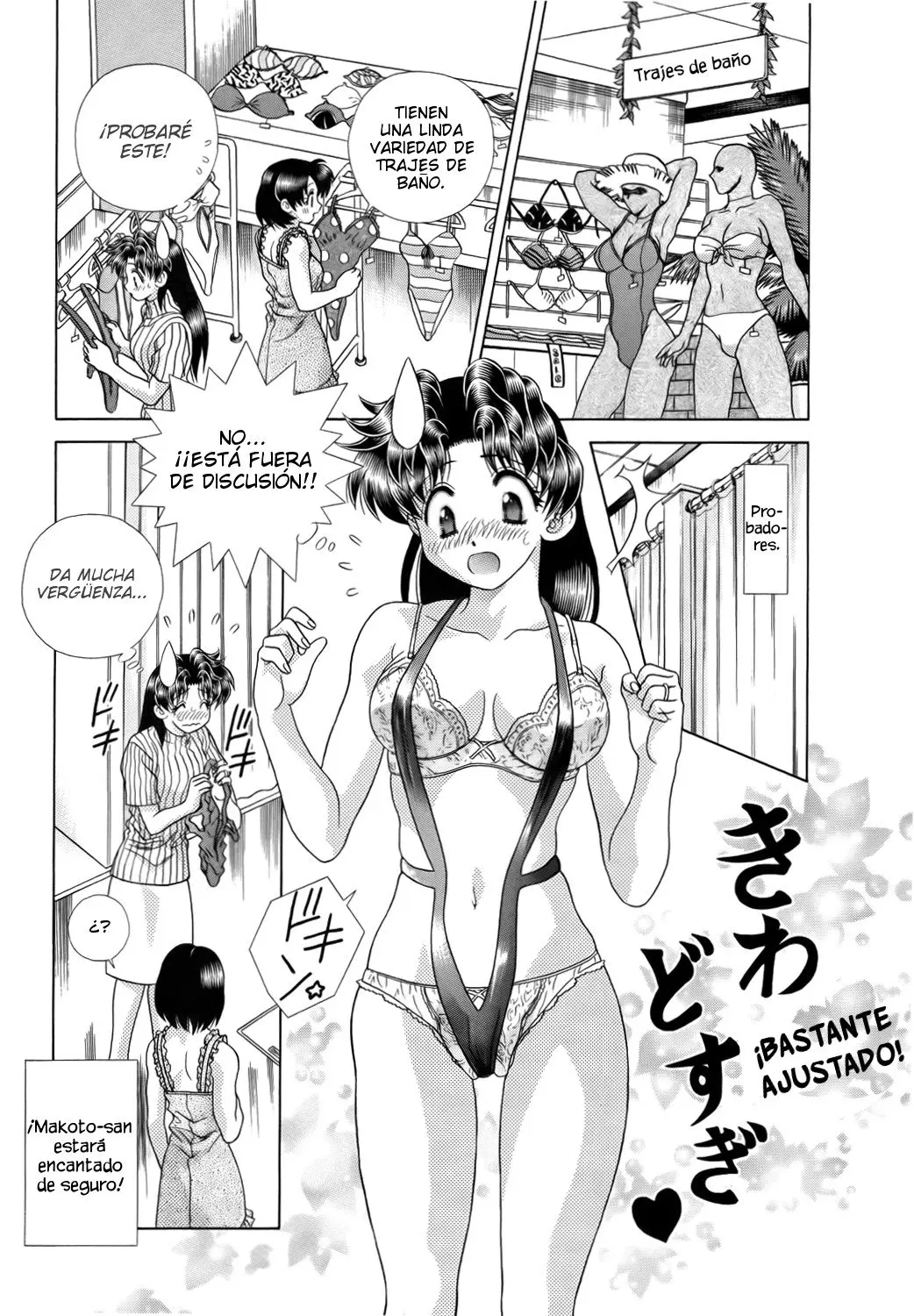 Futari Ecchi (1997) - Capítulo 212 - Página 7 - LectorTMOo
