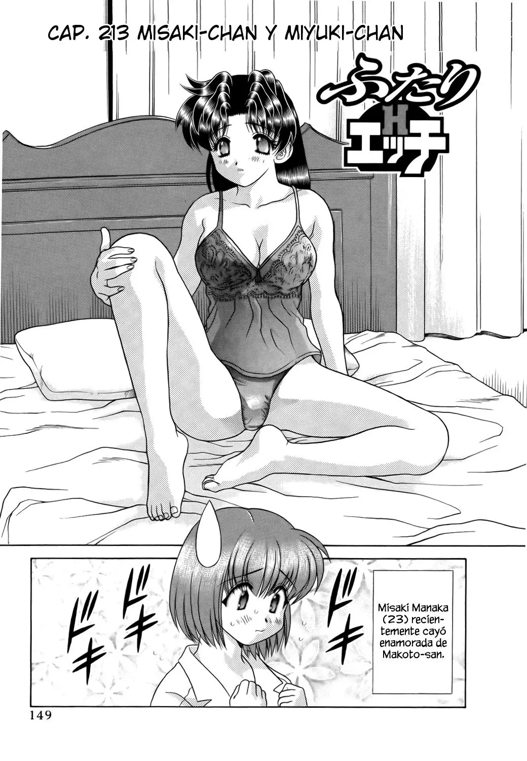 Futari Ecchi (1997) - Capítulo 213 - Página 1 - LectorTMOo