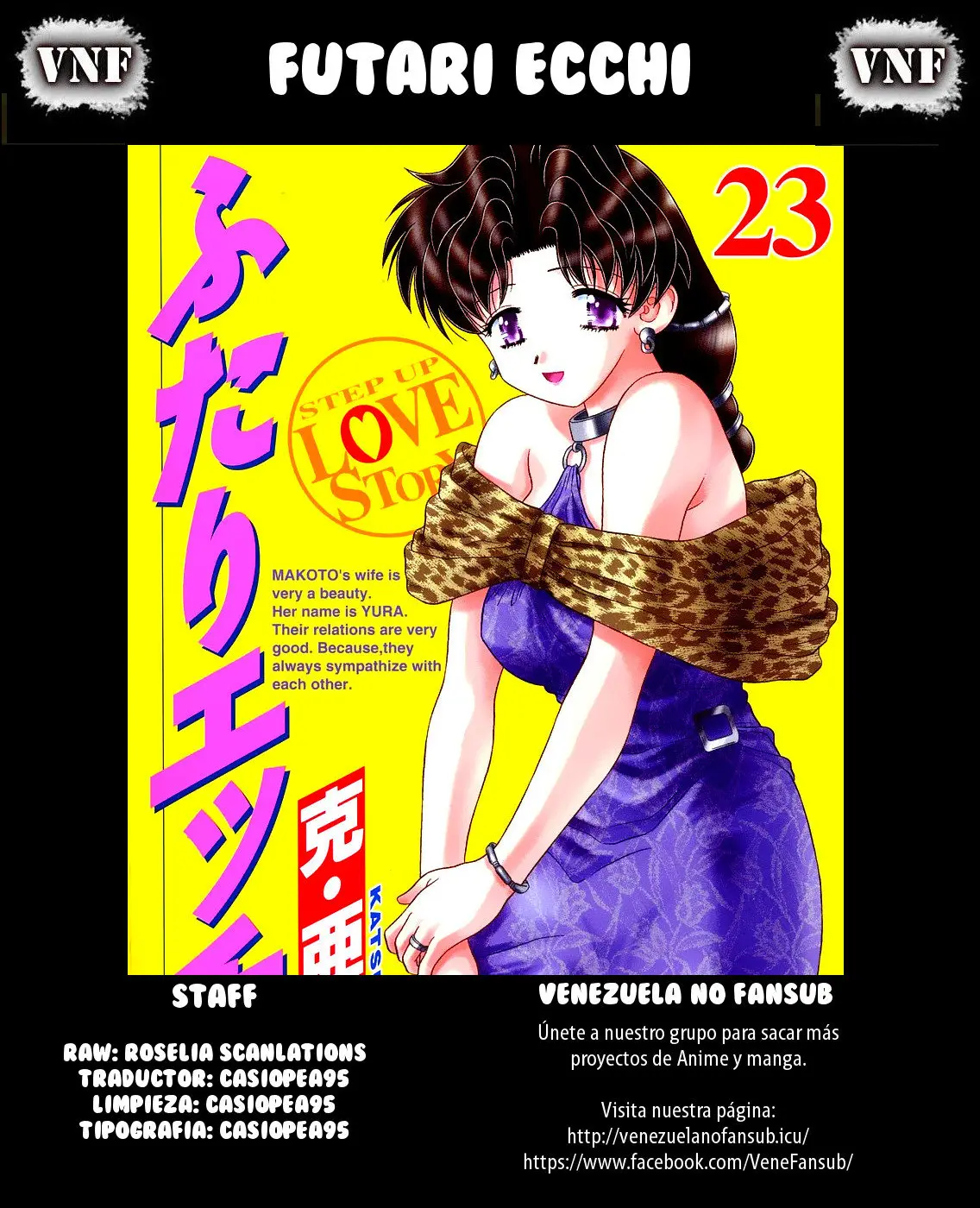 Futari Ecchi (1997) - Capítulo 219 - Página 1 - LectorTMOo