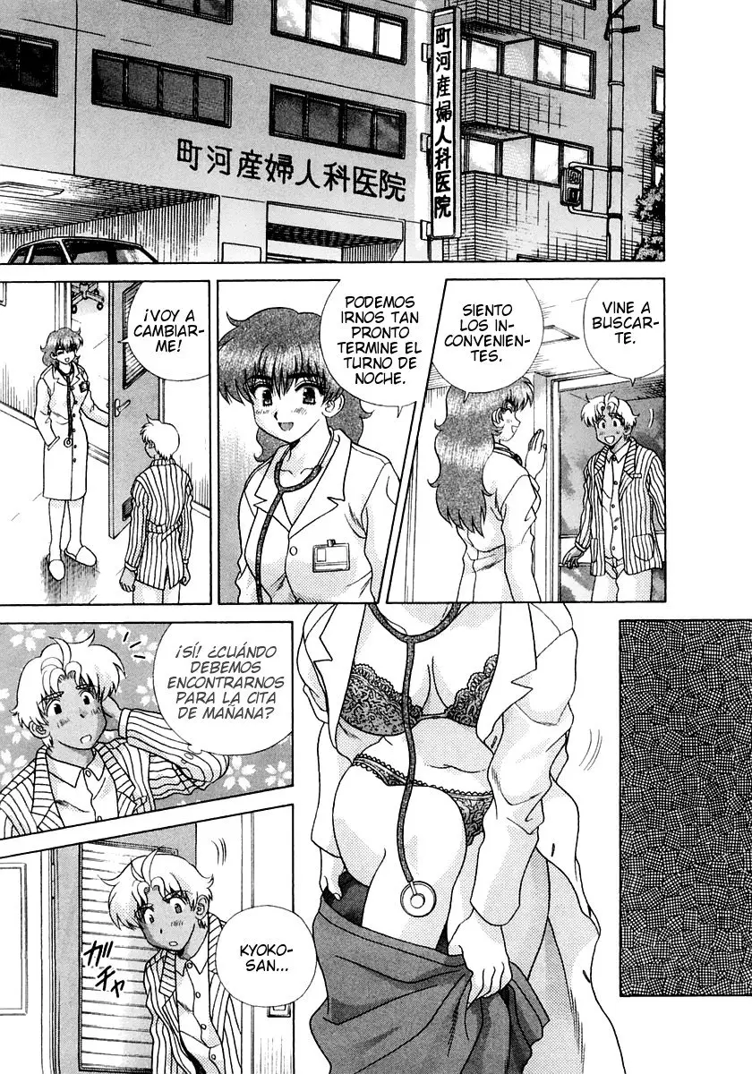 Futari Ecchi (1997) - Capítulo 220 - Página 8 - LectorTMOo