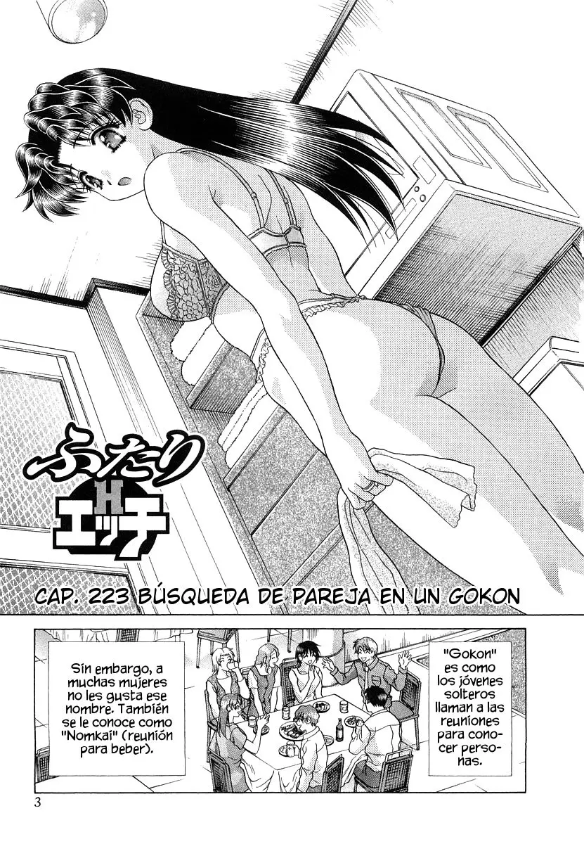 Futari Ecchi (1997) - Capítulo 223 - Página 6 - LectorTMOo