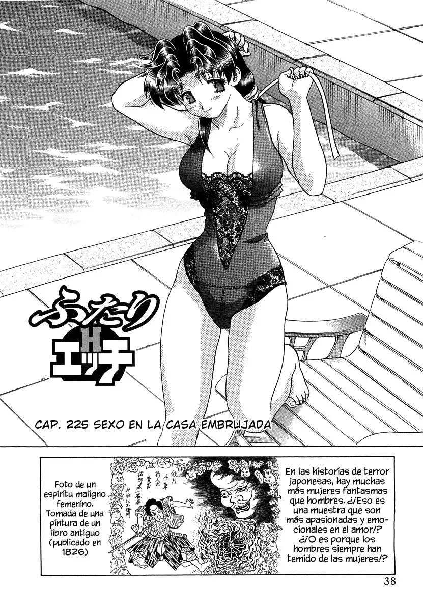 Futari Ecchi (1997) - Capítulo 225 - Página 1 - LectorTMOo