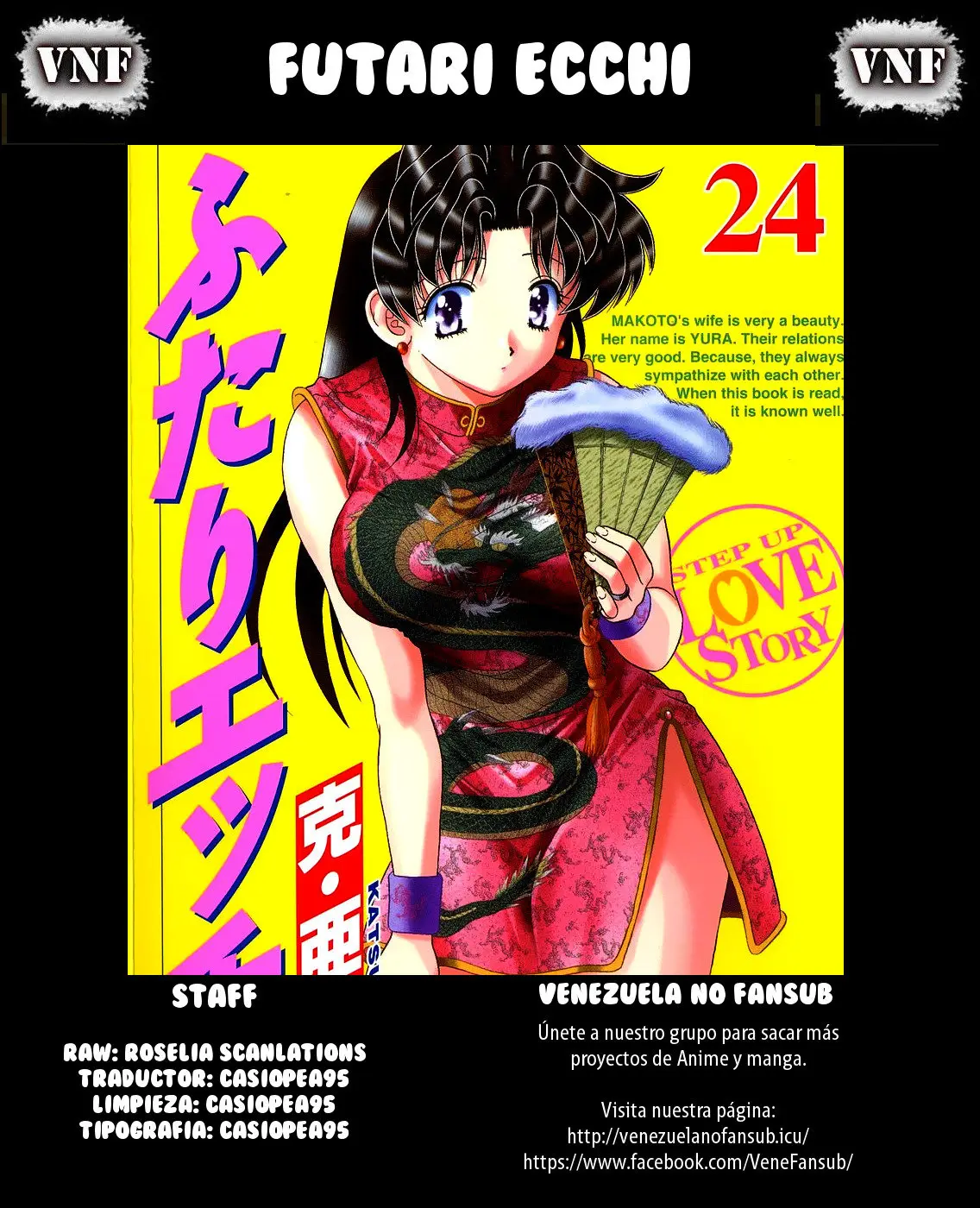 Futari Ecchi (1997) - Capítulo 225 - Página 23 - LectorTMOo