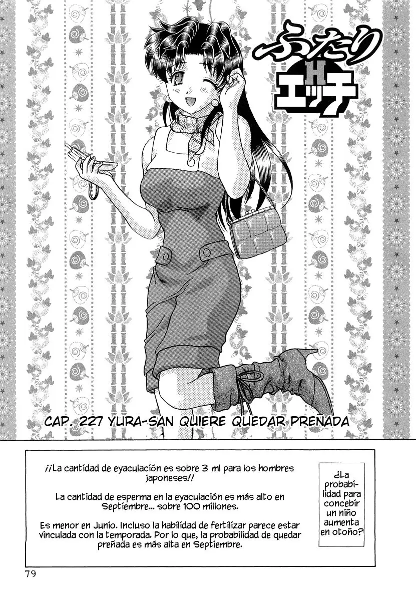 Futari Ecchi (1997) - Capítulo 227 - Página 1 - LectorTMOo