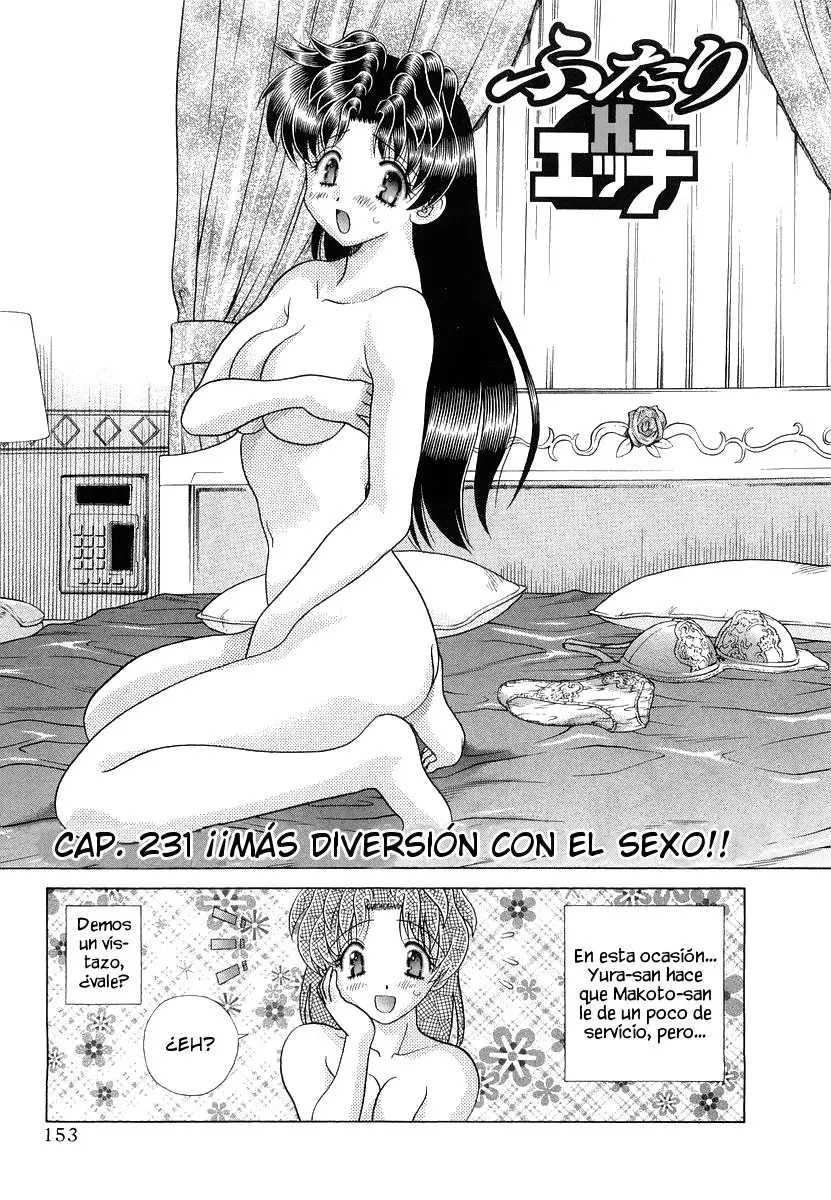 Futari Ecchi (1997) - Capítulo 231 - Página 1 - LectorTMOo