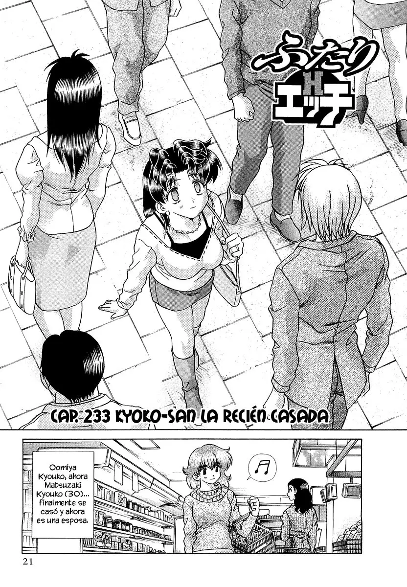 Futari Ecchi (1997) - Capítulo 233 - Página 1 - LectorTMOo