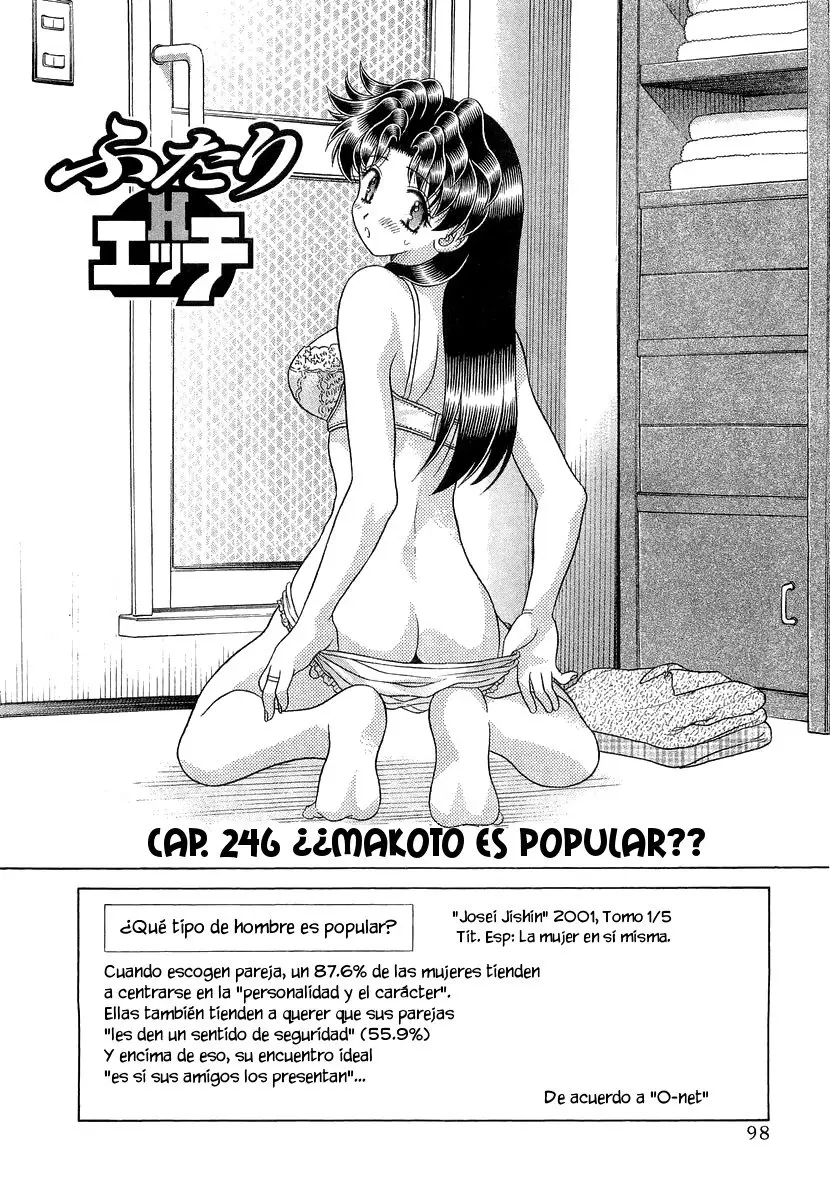 Futari Ecchi (1997) - Capítulo 246 - Página 1 - LectorTMOo