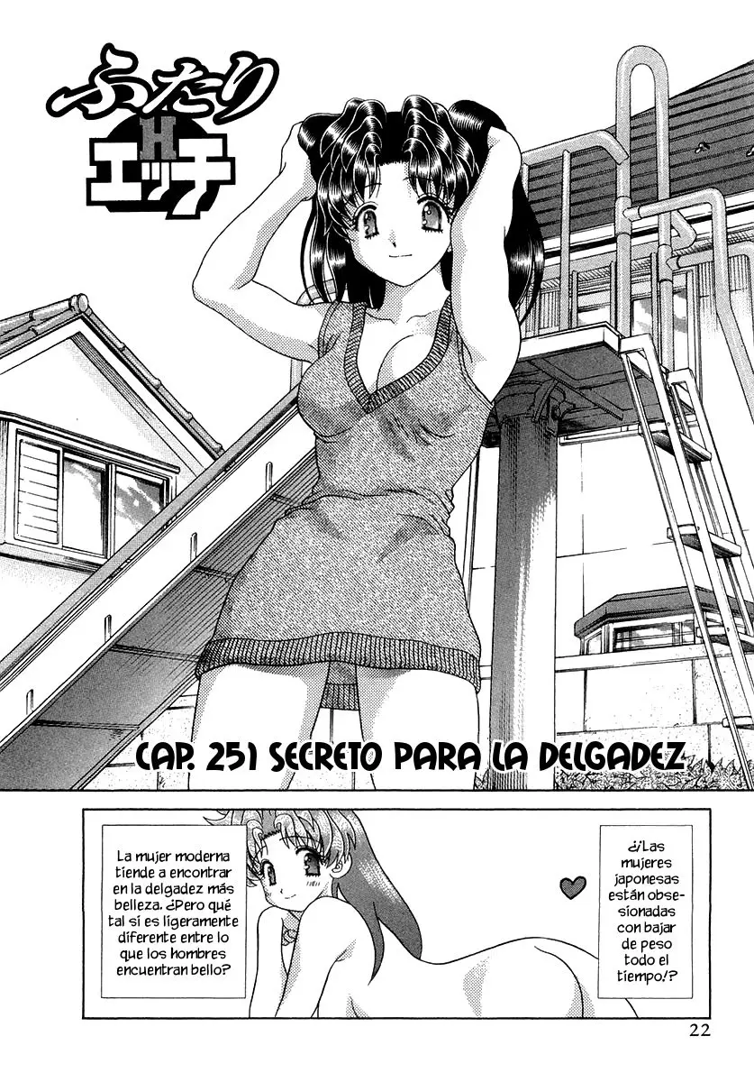Futari Ecchi (1997) - Capítulo 251 - Página 1 - LectorTMOo
