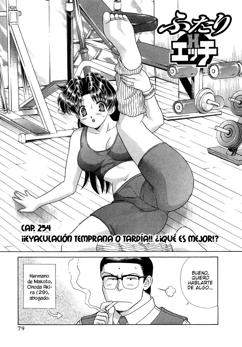 Futari Ecchi (1997) - Capítulo 254 - Página 1 - LectorTMOo