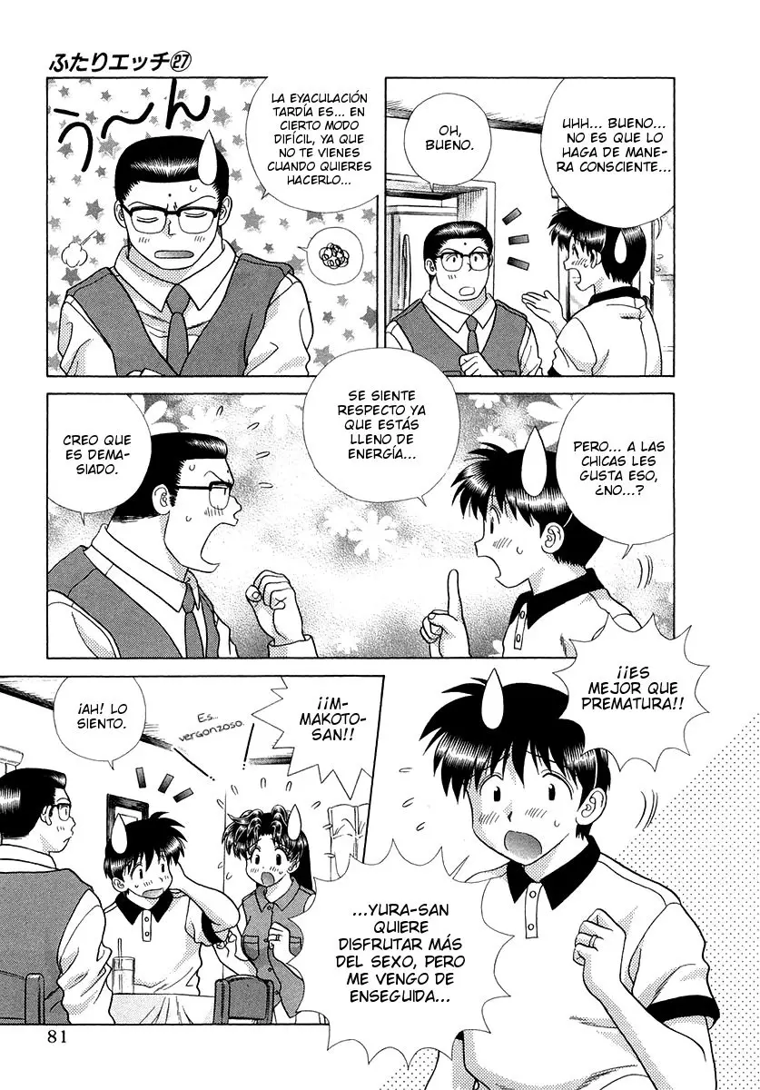 Futari Ecchi (1997) - Capítulo 254 - Página 3 - LectorTMOo