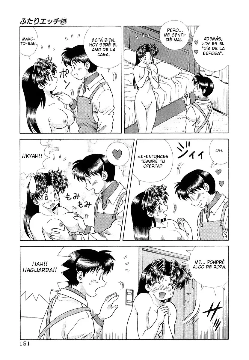 Futari Ecchi (1997) - Capítulo 267 - Página 4 - LectorTMOo
