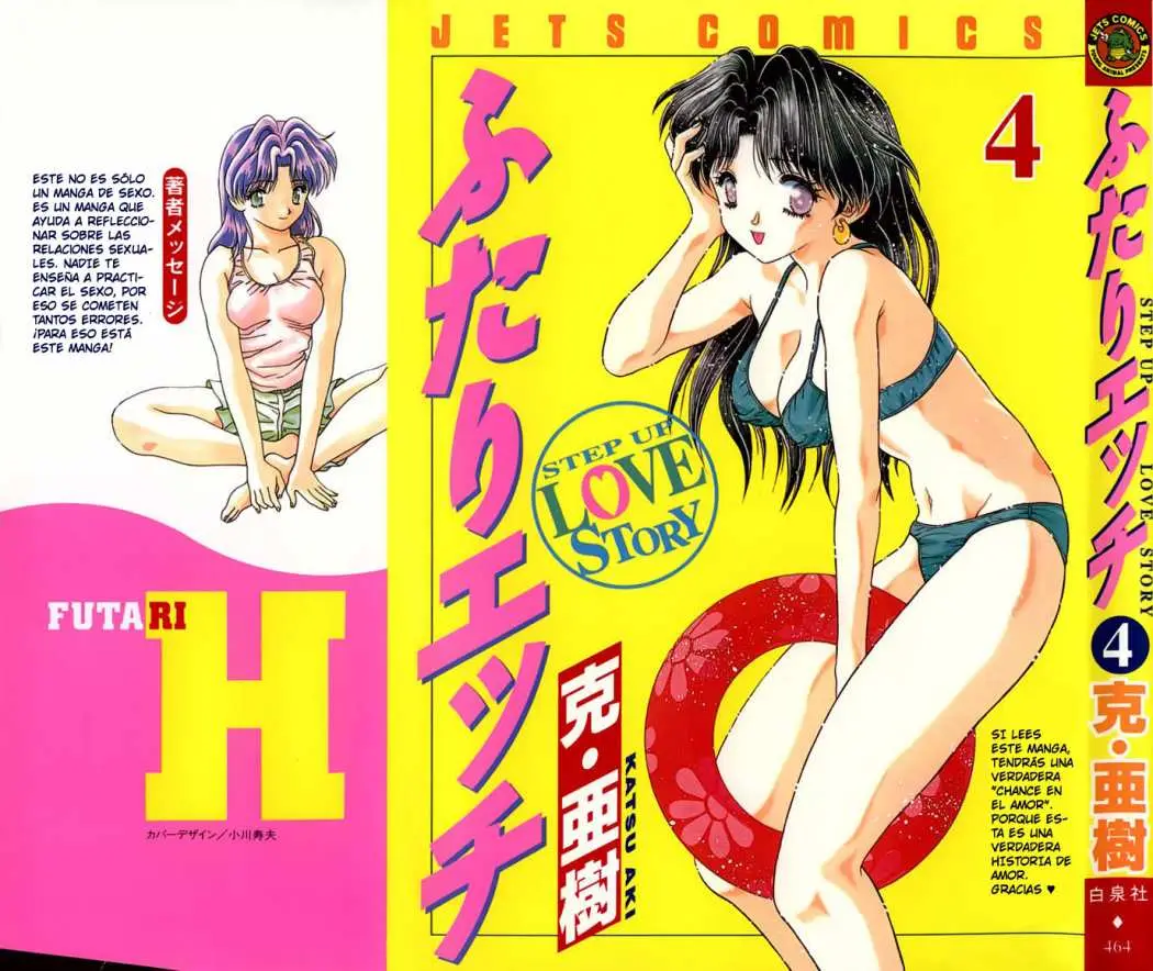 Futari Ecchi (1997) - Capítulo 31 - Página 1 - LectorTMOo