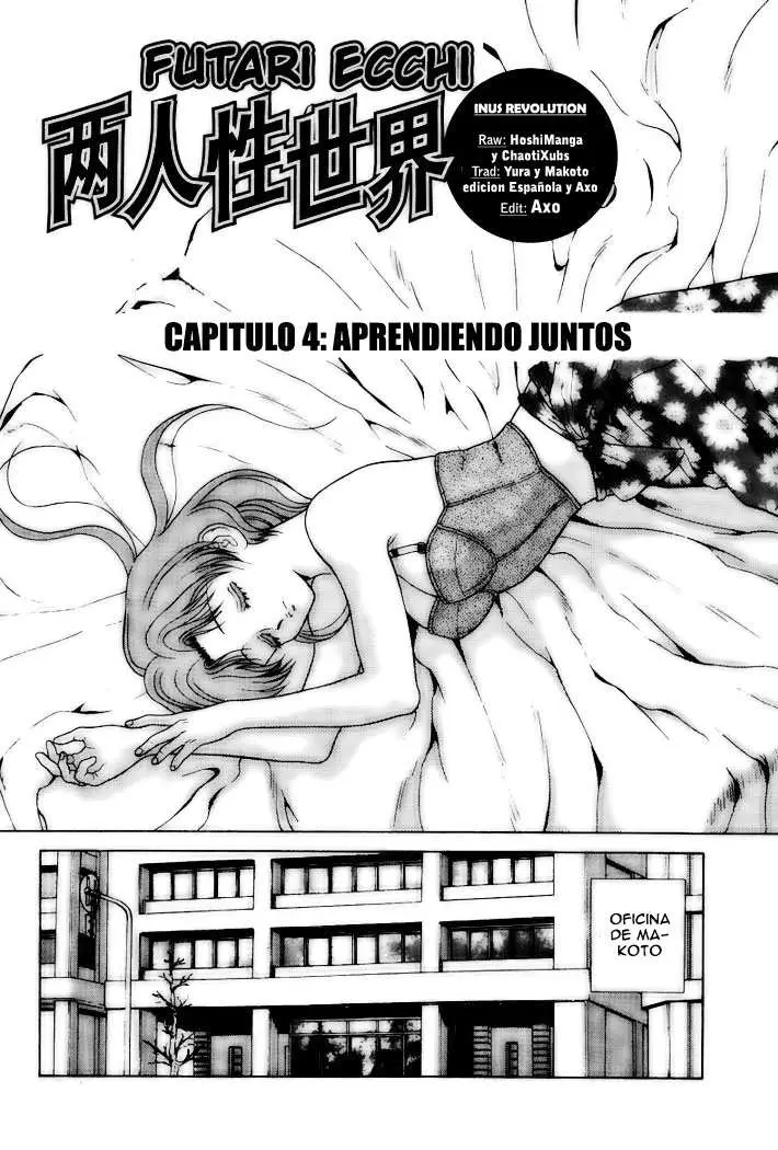 Futari Ecchi (1997) - Capítulo 4 - Página 1 - LectorTMOo